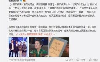 娱乐大爆料女演员名单表 第1张 娱乐大爆料女演员名单表 第1张